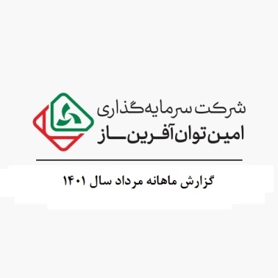 گزارش ماهانه مرداد سال 1401